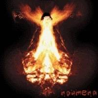 Noumena : Promo 2000